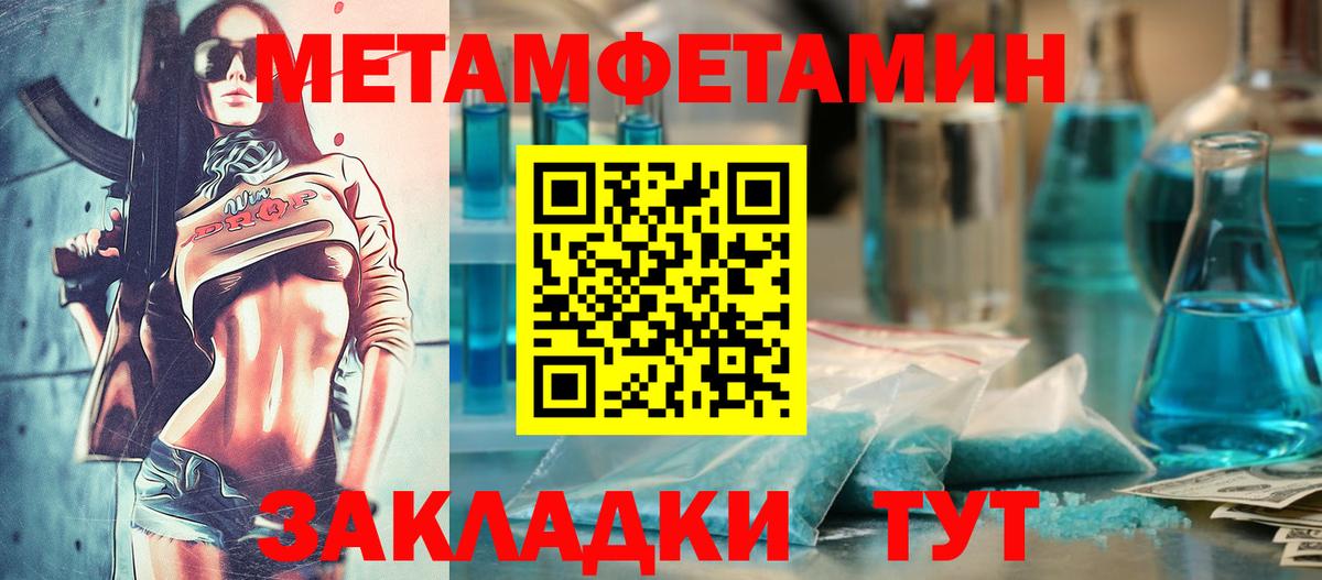 АМФЕТАМИН Розовый Майский