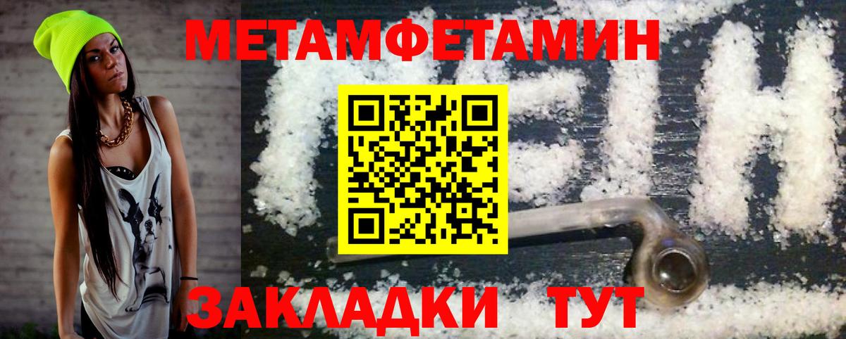 АМФЕТАМИН  Вход с VPN  Майский  АМФЕТАМИН VHQ 