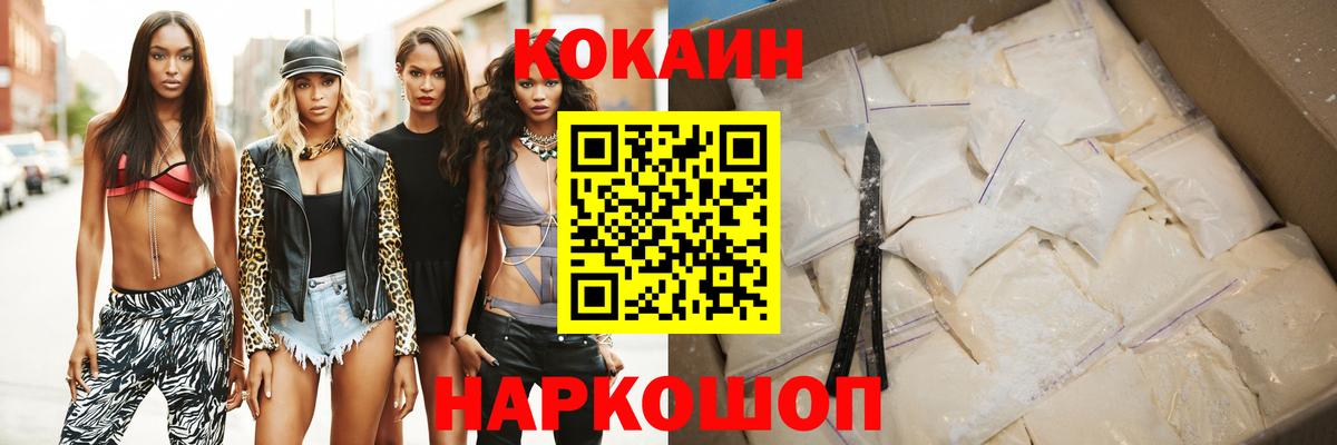 COCAIN Fish Scale Майский
