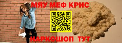 крисы Донской