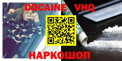 крисы Донской