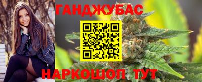 метадон Донецк