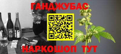 метадон Донецк