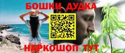 метадон Донецк