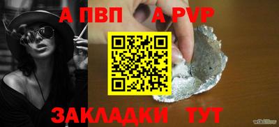 метадон Донецк