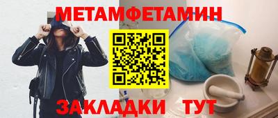 метадон Донецк