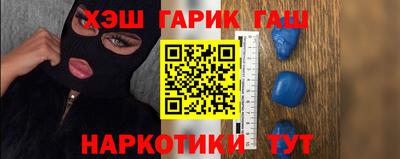 метадон Донецк