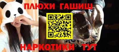 метадон Донецк