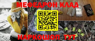 метадон Донецк