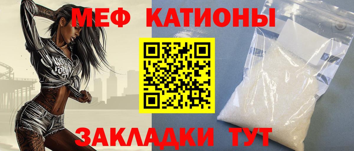 Мефедрон  Вход с VPN  Майский  Мефедрон мяу мяу 