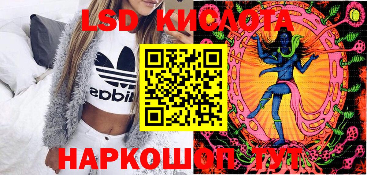 Майский  Наркотические марки 1,5мг  Наркотические марки 1,5мг  Марки N-bome  купить наркотики цена  Вход с VPN 
