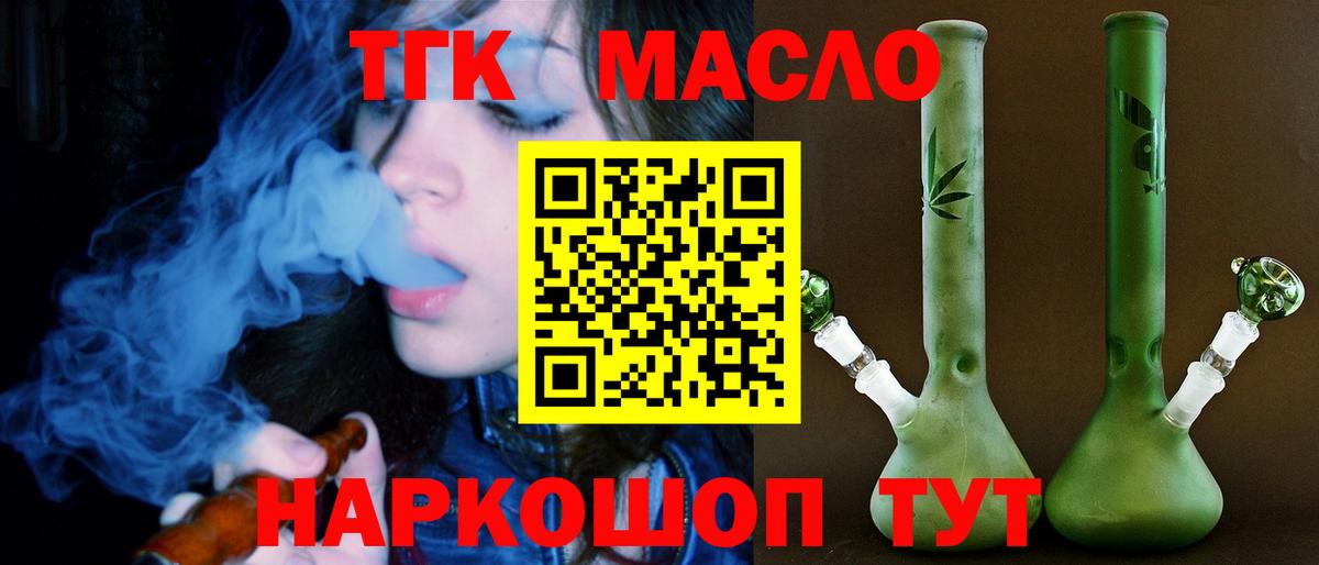 Мефедрон  Лсд 25  MDMA  Cocaine  Майский  Вход с VPN  Меф   Канабис  ГАШИШ 