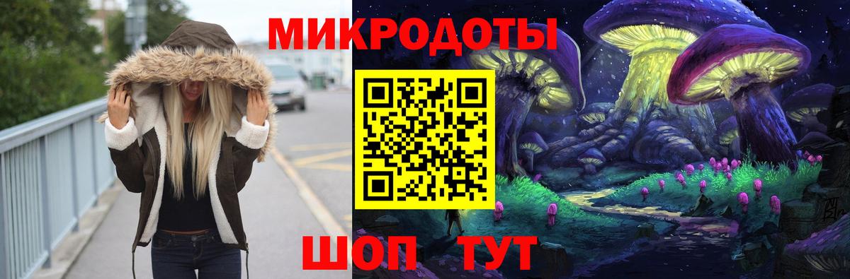 Галлюциногенные грибы Magic Shrooms Майский