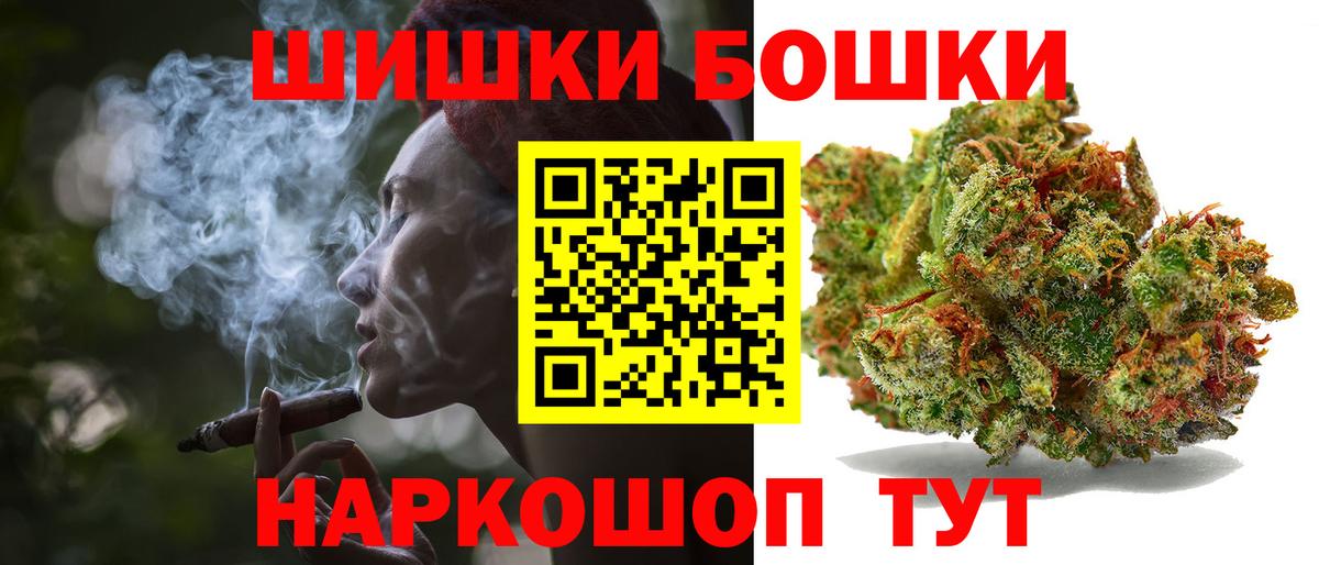 Шишки марихуана White Widow Майский